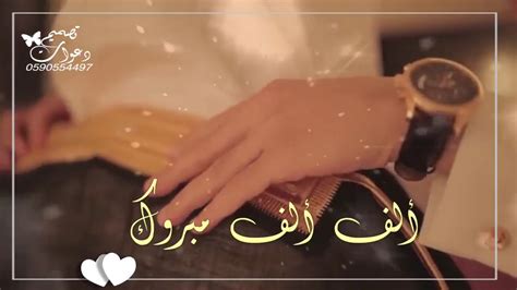 صور مكتوب عليها كلام فلاسفة. تهنئة لام العريس بزواج ابنها , زواج مبارك للعروسين - افخم فخمه