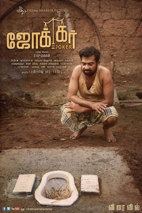 Check out the latest news about guru somasundaram's joker movie, story, cast & crew, release date, photos, review, box office collections and much more only on filmibeat. Joker Tamil Movie First Look Poster | New Movie Posters