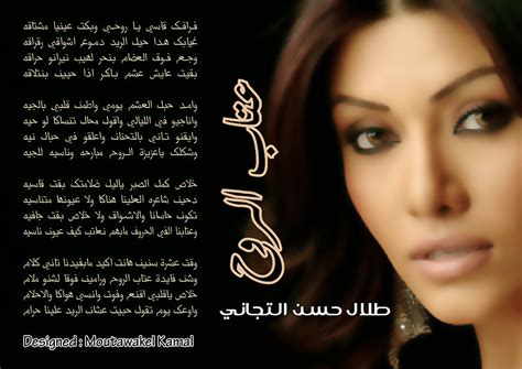 ممثلة مصرية تقتل زوجها والنيابة تتخذ قرارا عاجلا (صور). صور عتاب 2014 صور مكتوب كلام عتاب حزين Fotos reproche 2014 ...