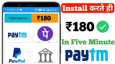 From your home screen, six taps are all it takes to stack sats, buy an entire bitcoin, or just see. New Earning App | Earn ₹180 PayTM Cash || Best Earning App ...