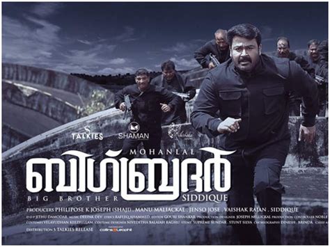 South indian movies are not only about rajinikanth or fight scenes only. Love In Singapore Malayalam Movie Review : Check out the ...