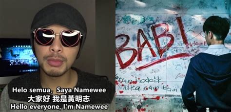 See more ideas about movie posters, film, poster. VIDEO "BABI Menghina Melayu?" - Namewee Tampil Beri ...