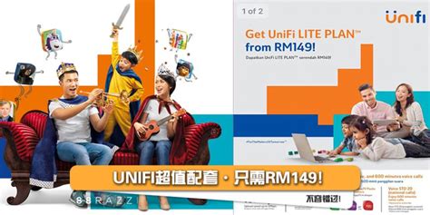 Price shown not include 6% sst effective 1st september 2018. 【TM UNIFI超值配套】只需RM149!绝对不容错过～ | 88razzi