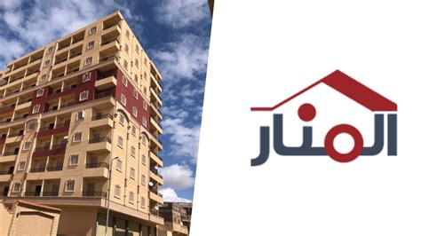 اختر نوع العقار سكني سكني تجاري تجاري صناعي زراعي بنايات بيت شقة مجموعة شقق عمارة فيله توين فيله أخرى. بانوراما سيتي Panorama City - مجمع سكني فاخر بالأسكندرية ...