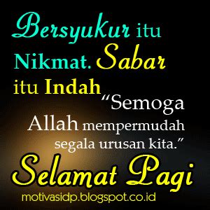 Kata kata selamat pagi untuk kekasih, gebetan, sahabat, teman yang indah. DP BBM Unik Selamat Pagi Islami Terbaru 2017 - DP BBM KATA ...