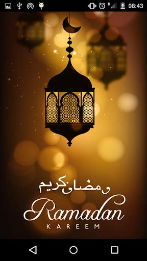 أدعية دخول رمضان لعام 2021، إن شهر رمضان الكريم من أفضل شهور العام، حيث أن به ليلة القدر التي قال الله تعالى عنها أنها ليلة خير من ألف شهر، ولقد نزلت سورة القدر باسمها؛ تكريماً وتعظيماً وتشريفاً لها؛ لما لها من ثواب عظيم عند الله تعالى، حيث قال رب العزة: دعاء رمضان 2021 , اجمل دعاء لرمضان هذا العام - المميز