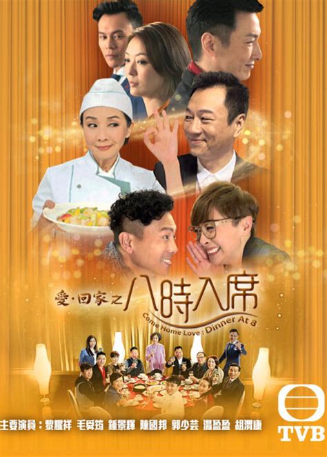 Dinner at 8 tv series episodes online. ⓿⓿ 2017 Hong Kong TV Drama Series 🍎 - A-K - Comedy TV ...