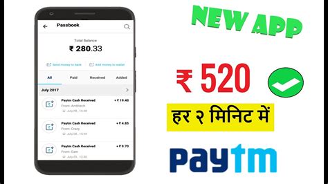 There are two slide apps to make money: Earn Instant CASH & Paytm Money By Installing apps -earn ...