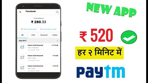 If you make an accidental payment or transfer. Earn Instant CASH & Paytm Money By Installing apps -earn ...