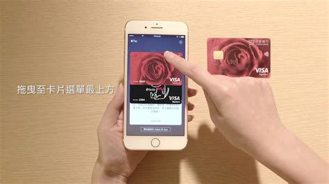 Employers engaged in a trade or business who pay compensation. 如何將台新信用卡加入Apple Pay - YouTube