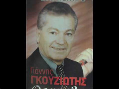 Check spelling or type a new query. ΘΑ ΚΑΝΩ ΖΗΜΙΕΣ.ΒΙΚΥ ΠΑΝΤΑΖΗ-ΒΑΣΙΛΗΣ ΠΛΑΚΙΑΣ(ΒΙΟΛΙ ...