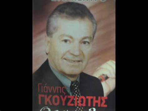 Η βίκυ μοσχολιού αγαπούσε την άθληση, αλλά αντιπαθούσε τα γυμναστήρια. ΘΑ ΚΑΝΩ ΖΗΜΙΕΣ.ΒΙΚΥ ΠΑΝΤΑΖΗ-ΒΑΣΙΛΗΣ ΠΛΑΚΙΑΣ(ΒΙΟΛΙ ...