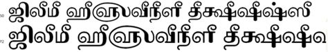 Adjective illegible unable to be read or deciphered 0. Tamil Meaning of Initials - தலைப்பு எழுத்துக்கள்.