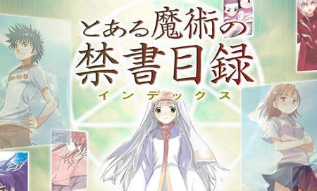 For a list and information on the home release, see home release. A Certain Magical Index Episode 1 English Dubbed | Watch ...