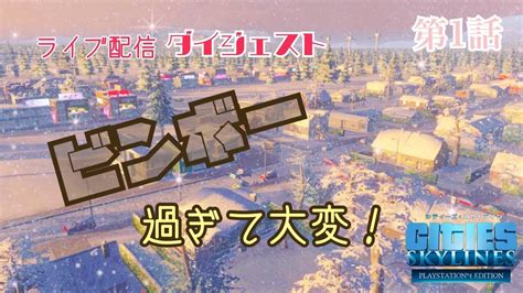 コロナきよつけや みせろー 開脚ー すご おい床そこ代われ 絶対コイツナルシストww 白パンだな 太ももの太さ推定45cm 床になったら直接、パンツをつけ. 【シティーズ:スカイライン】スノーフォール 第1話 ...