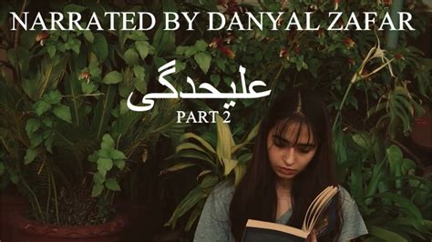 — dear ex best friend, i don't want to kill you, but i'd love to watch you die…. Dear Ex-Best Friend | Alehdagi - Part 2 | Narrated by ...