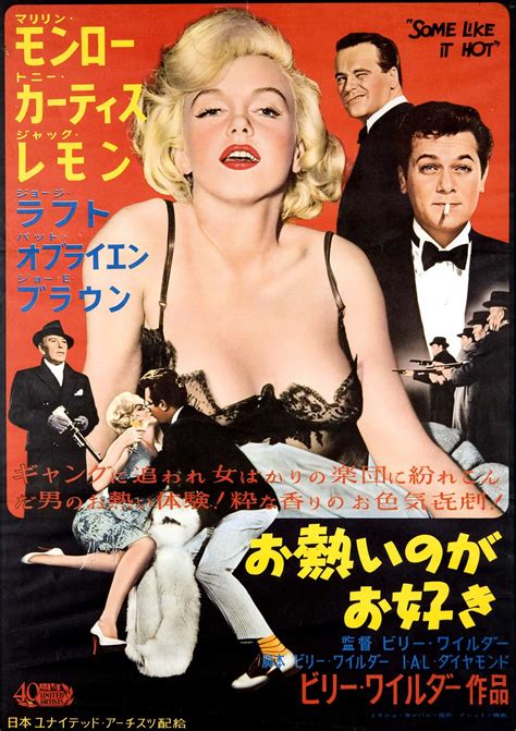 Additional movie data provided by tmdb. Hollywood Film Poster 1959 Someone Like it Hot
