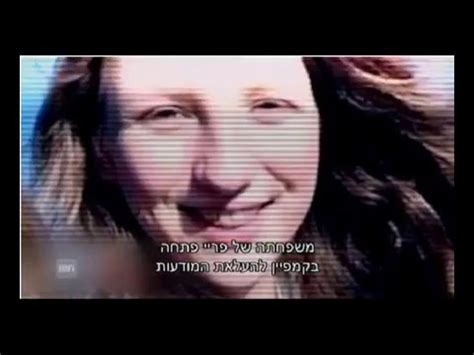 Here you can see how much energy you're using and what it costs. Israeli breakthrough for wi-fi in schools | Stop Smart ...