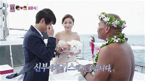 mv hong jin young(홍진영) _ love wifi(사랑의 와이파이). 【TVPP】Hong Jin Young - Wedding Ceremony on Board, 홍진영 - 파격 ...