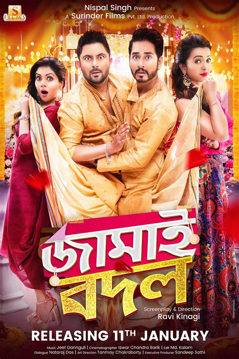 24 december 1999 (india) see more ». Jamai Badal (2019) Bengali 1080p Original HDRip x264 AAC ...