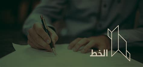 Check spelling or type a new query. شعار جامعة الامام عبدالرحمن بن فيصل شفاف