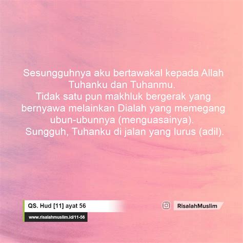 7 ayat ini digunakan bagi menangkis dan melindungi diri dari sihir. Surah Hud ayat 56 QS. 11:56 » Tafsir Alquran (Surah ...