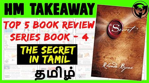 It is said that the 112 meditation techniques of the vigyan bhairav. THE SECRET BOOK IN TAMIL - Secret in Tamil explained in ...