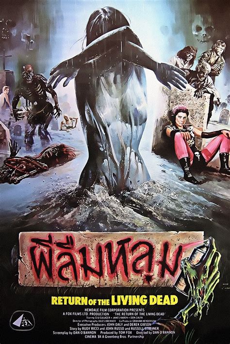 August 31, 2017 mikael comments off on granny of the dead. Return Of The Living Dead Poster - My Hot Posters