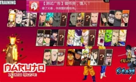 Download nrsen enki storm 4 final battle download naruto senki storm 4 by sansan'ar apk mod all character increase performance contoh characcter barunya seperti mitsuki anak dari orochimaru. Download Nrsen Enki Storm 4 Final Battle / Naruto Ultimate ...