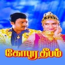 Pentru a scrie un review trebuie sa fii autentificat. Seerivarum Kaalai 2001 Tamil Free Mp3 Songs Download Isaimini