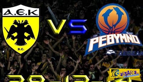 Το aek live από νωρίς στη λάρισα! AEK - Rethymno Live Streaming