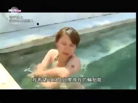 Include (or exclude) self posts. Priscilla Wong Bikini 黃翠如 性感泳装 2 - YouTube