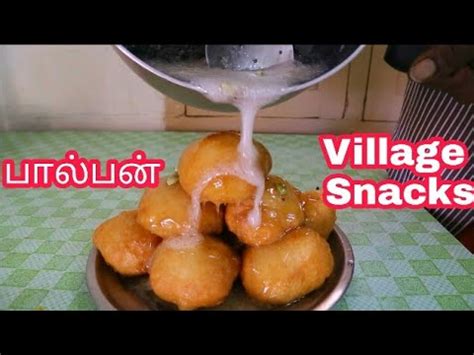 Milk cake recipe | milk cake. பால்பன் செய்வது எப்படி? Making Sweet Paal bun - Paal bun ...