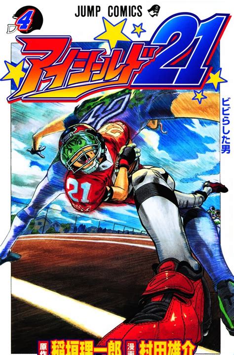 I'm going to ignore old greats like captain tsubasa, hajime no ippo, and slam dunk in favor of a much newer series. EyeShield 21 volume 4