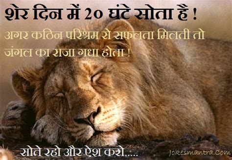 Top sad hindi quotes and sayings with images 2016. FUNNY-QUOTES-ON-LOVE-IN-HINDI-WITH-IMAGES, relatable ...