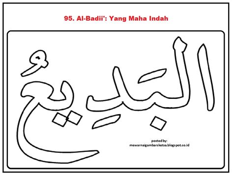 Semoga bisa memberikan inspirasi bagi kalian pecinta kaligrafi islam. Contoh Gambar Mewarnai Asmaul Husna Satu Persatu - KataUcap