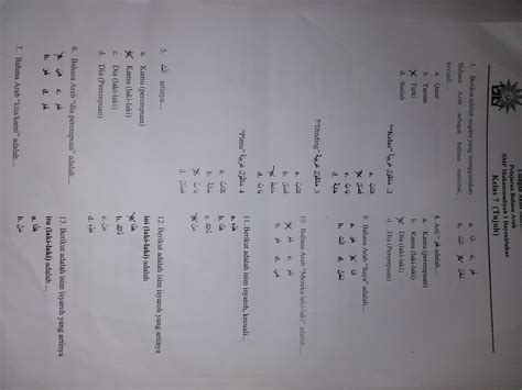 Inggris kelas 8 kurikulum 2013.dapatkan soal latihan ulangan kenaikan kelas/ ujian akhir semester th. Contoh Soal UAS Bahasa Arab Kelas 7 SMP MTs Semester 1 dan ...