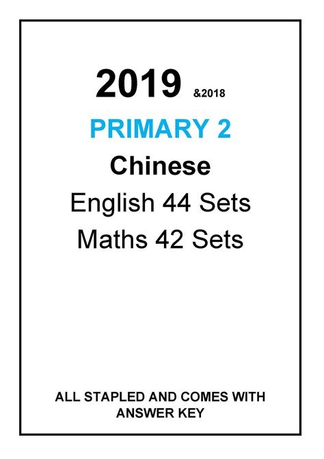 I am glad its over now. 2019 Primary 2 | Singapore Top School Past Year Exam Paper ...