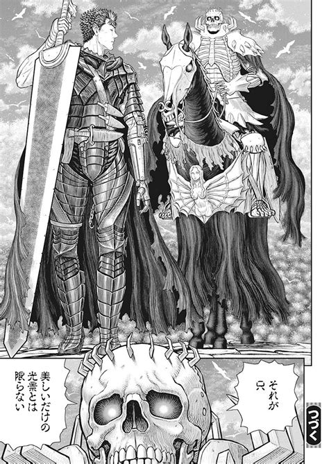 Beruseruku) is a japanese manga series written and illustrated by kentaro miura. 🥇 『ベルセルク』ネタバレ360話 2020