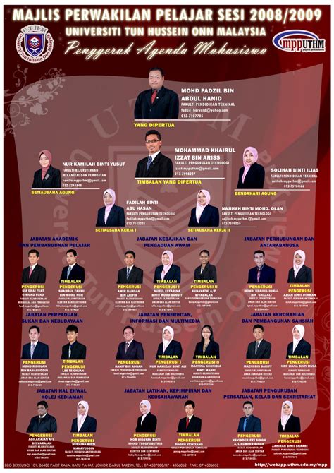 Assalamualaikum presenting majlis perwakilan pelajar ( mpp) and student representative council 2013 / 2014 of universiti brunei darussalam ( ubd ). POSTER MAJLIS PERWAKILAN PELAJAR(MPP) UNIVERSITI TUN ...