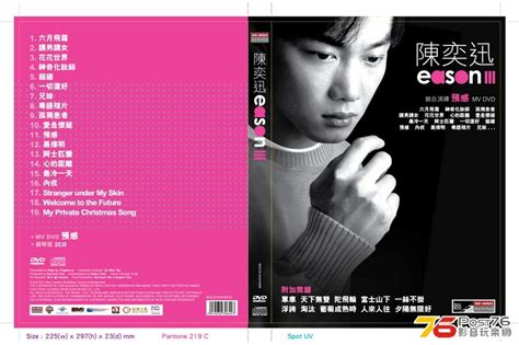 We did not find results for: 陳奕迅 eason III 樂譜 CD + DVD + 簡譜 | Post76玩樂網