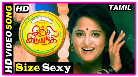 Directed by prasad kovelamudi, produced by prasad. Inji Iduppazhagi Tamil movie | Scenes | Size Sexy Song ...