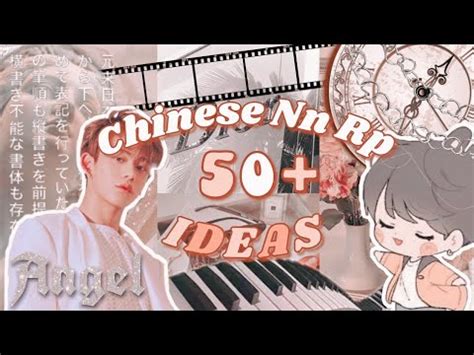 Ascii characters only (characters found on a standard us keyboard); 4 Saran NN NJ RP Dan NN YJ RP Aesthetic Langka - Hi ...