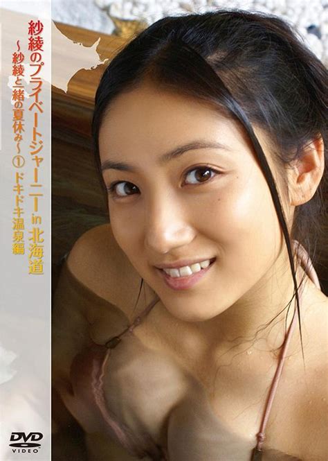 My site aim at reviewing junior idol dvd by using capture pics and sample animation. PCBE U-15天堂_少女偶像_YOUIV