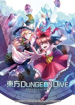 May 24, 2021 · 東方ダンマクカグラ【事前登録受付中！】 verified account @danmakujp. 「東方」のアレンジ楽曲で音ゲー!弾幕リズムアクション ...