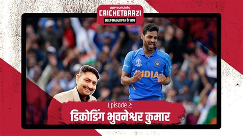 A collection of the top 44 bhuvneshwar kumar wallpapers and backgrounds available for download for free. Bhuvneshwar Kumar: 'Like MS Dhoni, I also look to be ...