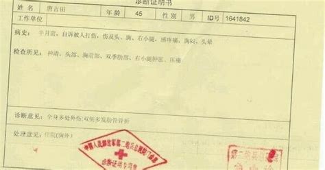 The site owner hides the web page description. 零八宪章: 唐吉田:关于（2018）苏05刑初40号刑事判决书的严正声明