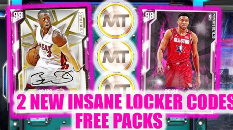Codes release at various locations on social media, and they only last for a limited time. 2 NEW INSANE LOCKER CODES! FREE DWADE PRIME PACKS AND MORE ...