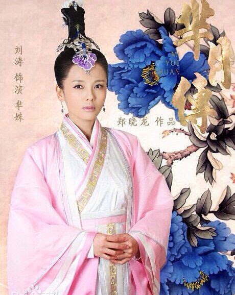 There's nothing not to like about the food, except the long queues which are typically about 30 minutes. Hanfu: traditional Chinese costume. The actress is Liu Tao ...