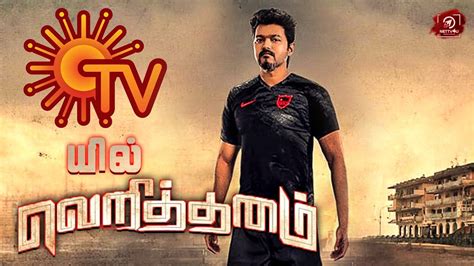 De beschrijving van thalapathy vijay. Thalapathy 63 Satellite Rights Bagged By SUN TV | Vijay ...